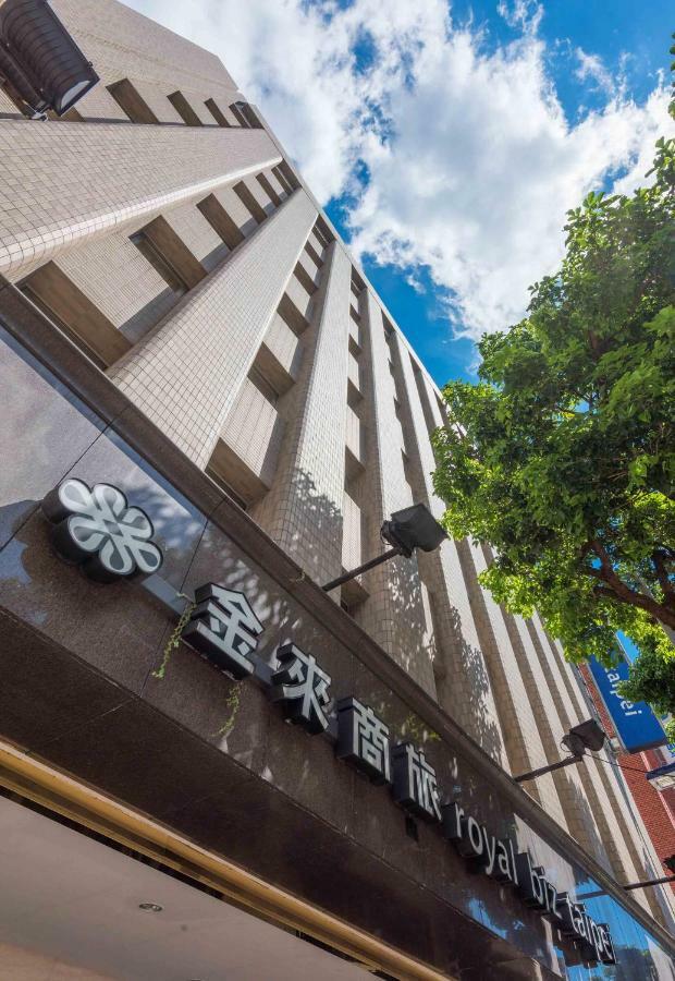Royal Biz Taipei Hotel Εξωτερικό φωτογραφία